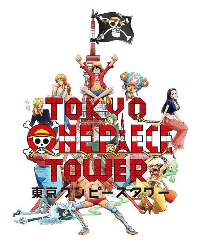 東京ワンピースタワー　いつまで　開催　ショー　チケット　割引　購入