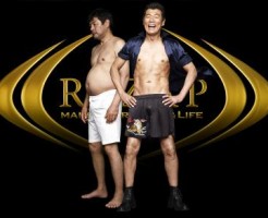 ライザップ 評判 リバウンド 苦情 料金 トラブル