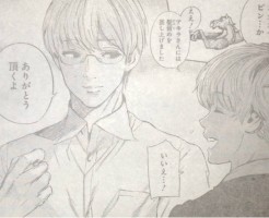 東京喰種 JACK トーカ ヤモリ 過去