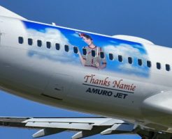 JTA 安室ジェットAmuroJet スケジュール 予約