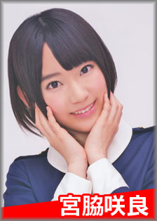 HKT48宮脇咲良のプロフィールと画像