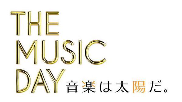 THE Music day 2015　音楽は太陽だ　嵐　出演順　時間　音ゲー　プレゼント