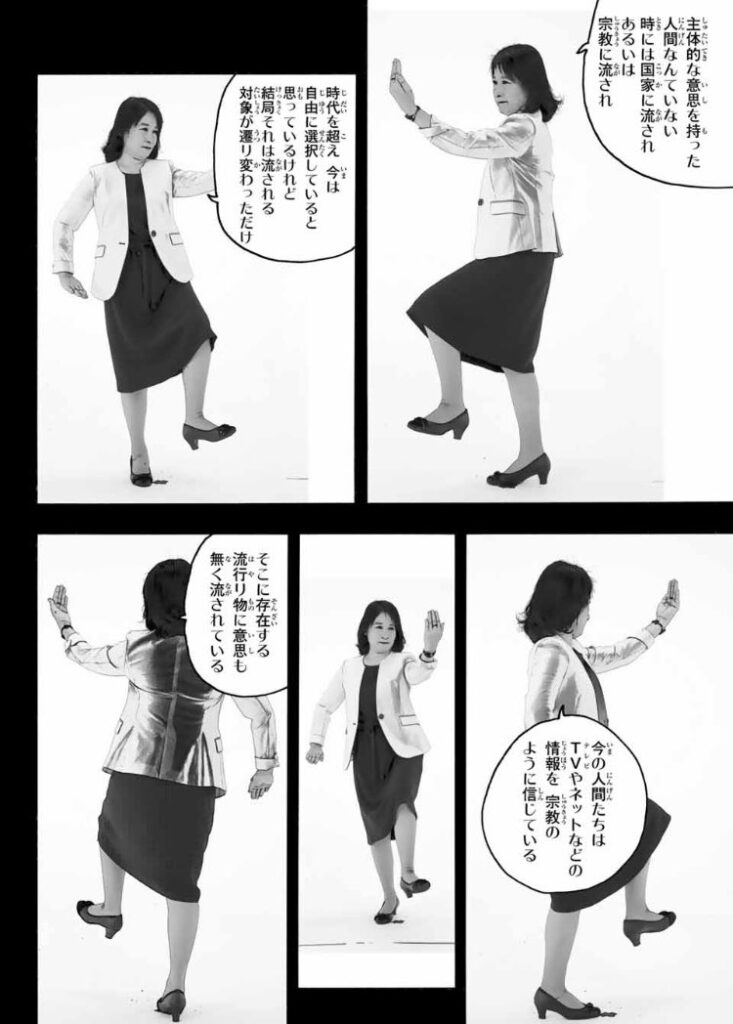 炎炎ノ消防隊の杉田スミレの正体が誰か判明 ネット上の反応と予想まとめ